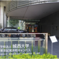 JOSAI UNIVERSITY, Tokyo Kioicho Campus facade