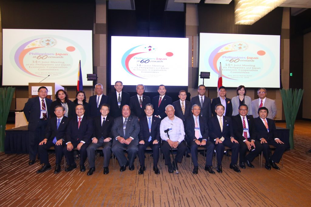 PHILJEC-JPECC Hold 34th Joint Meeting Celebrating 60 Years of Phil ...