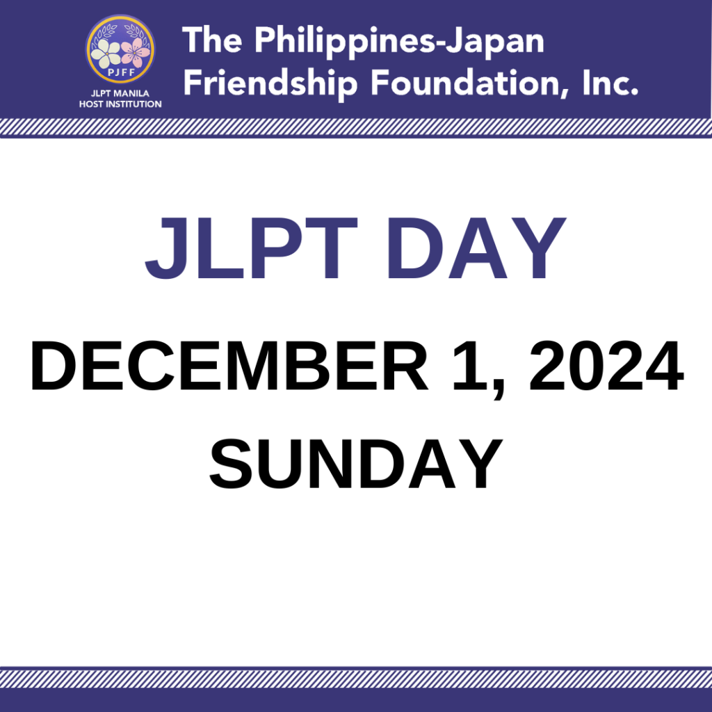 JLPT Day: December 1, 2024