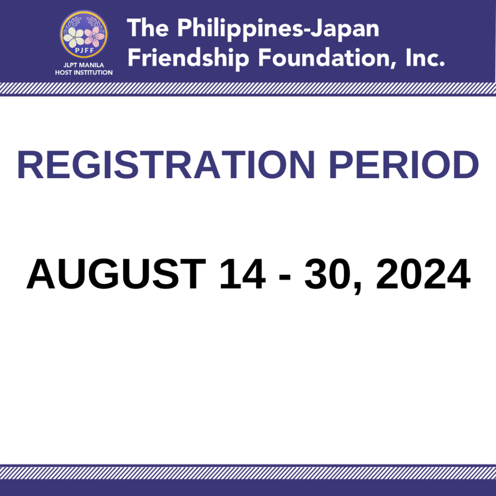 Registration Period: August 14 - 30, 2024